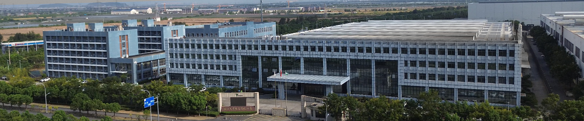 Zhejiang Danau Industrial Co., Ltd.